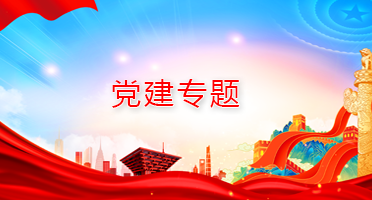 南京博納能源環?？萍加邢薰军h建專題
