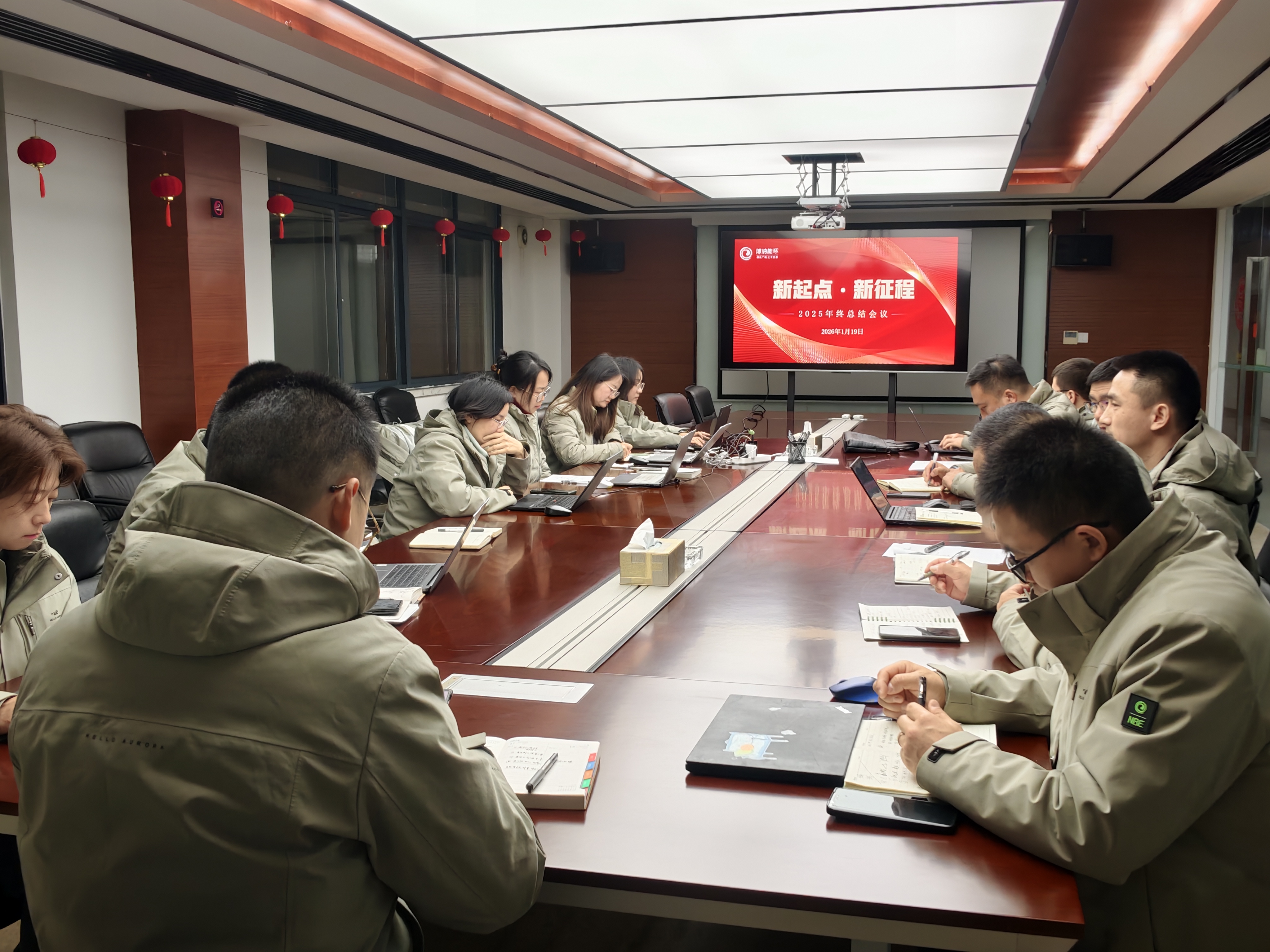 復盤2025，奮進2026！博納能環：強主業、啟新程